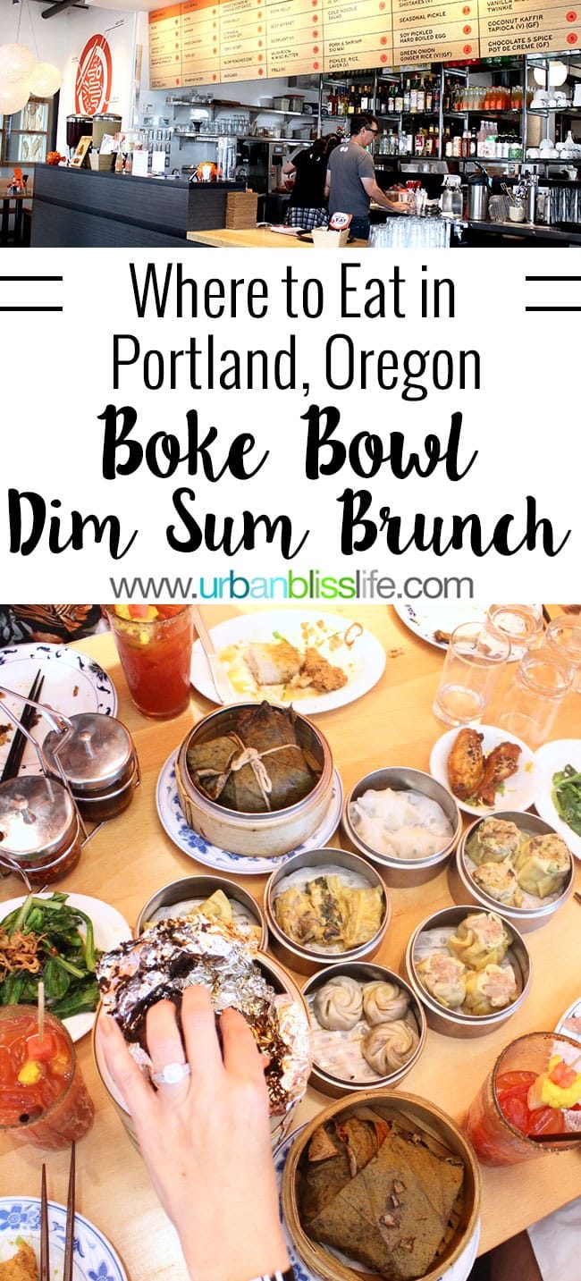 Where to Eat in Portland, Oregon: Boke Bowl Dim Sum Brunch, on UrbanBlissLife.com