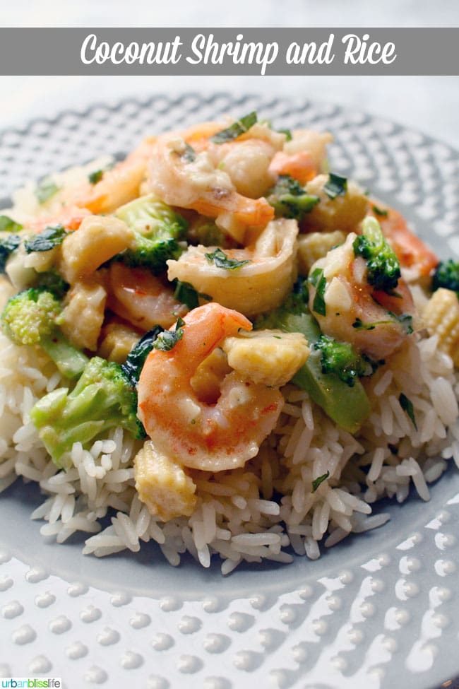 Coconut Shrimp with Rice recipe