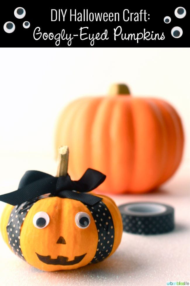 DIY Halloween Craft Googly Eye Pumpkins