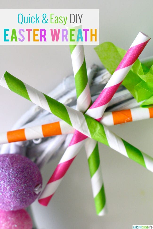 striped straws