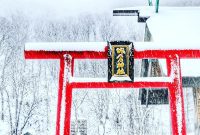 Hotel Jogakura: Experience the Best of Aomori, Japan