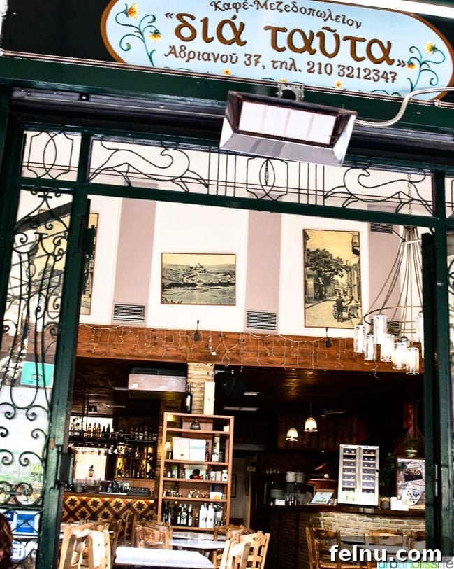 The inviting exterior of Dia Tafta restaurant in Monastiraki, Athens, Greece, promising a delicious culinary experience