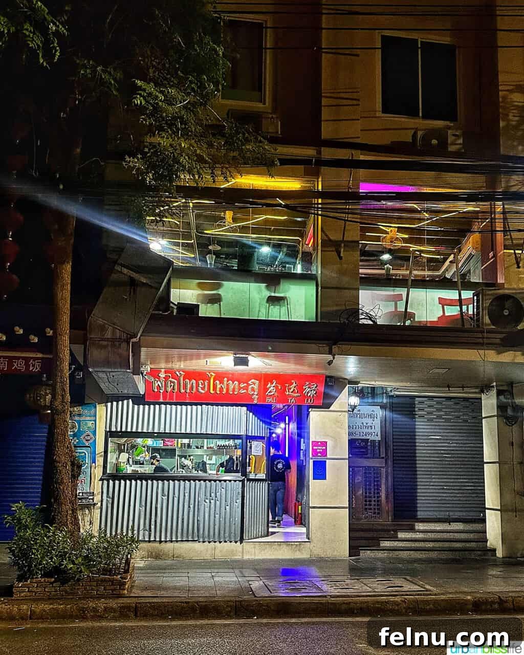 The Quest for Bangkok's Perfect Pad Thai 8 exterior of Pad Thai Fai Ta Lu restaurant in Bangkok, Thailand.